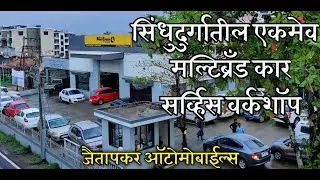 Mahindra First Choice-Multi-Brand Car Service Workshop-Jaitapkar Automobiles,Oros,Sindhudurg