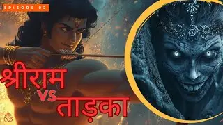 Ramayana | Episode - 2 | Tadaka Vadh  | Epic AI-Generated | AI Series #aimovie #aiart #ai