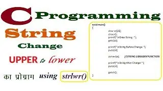 strlwr() String Library Function in C Programming Language ( हिंदी में)