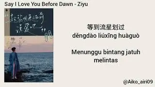 Say I Love You Before Dawn - Zi Yu | Pinyin + Terjemahan Bahasa Indonesia 