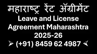 How to Register Leave & License in Maharashtra 2025-26 procedure [ Part - 1 ] | Introduction