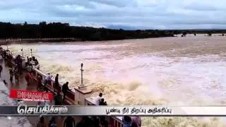 poondi Lake Opened as Full Water Level Reached - dinamalar Dec 6th 2015