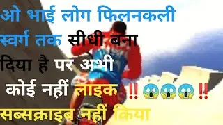 Indian Bike Driving 3D Custom NPC Tutorial | New Update Feature Explained Step by Step 🔥