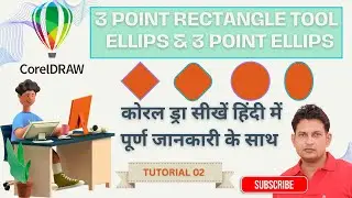 Corel Draw 3 Point Rectangle, Ellipse and 3-point Ellipse tool use, Corel DRAW learning video