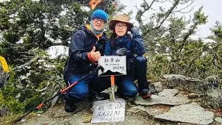 新康橫斷五日20251125~29
