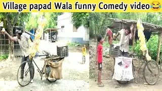Village papad Wala funny jokes 😂 Comedy video #funny #funnujokes #Comedy #comedyjokes #fun #comedy 