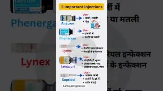 5 most important injections and uses #injection #medical #pain #shortsfeed #shorts ‪
