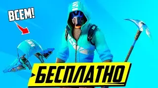 😲 СПОСОБ БЕСПЛАТНО ПОЛУЧИТЬ СКИН ВОЛНОЛОМ В ФОРТНАЙТ ОТ INTEL! НАБОР INTEL FORTNITE! ИНТЕЛ ФОРТНАЙТ