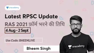 RPSC RAS 2021 Latest News|RAS Form Apply Date 2021|RPSC News|RAS 2021| RPSC RAS Form Apply Date 2021
