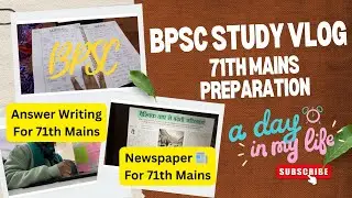 71st BPSC Mains Study Vlog | Morning to Night Routine | Answer Writing Practice| BPSC Preparation 