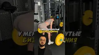 Новый формат фитнес-залов