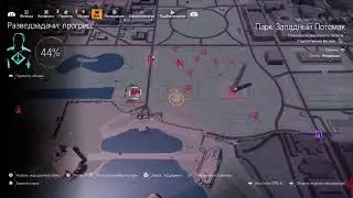 Division 2 русская озвучка  билд на мне боевик striker