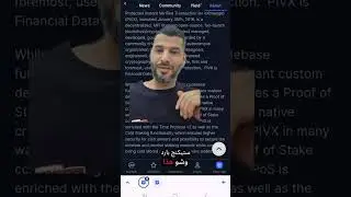 تحليل مشروع عملة PIVX
