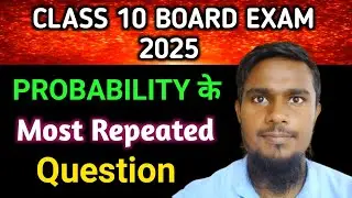 Probability Class 10 Most Repeated Questions In Board Exam By Mhk Classes