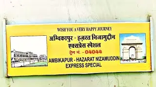 04044 Hazrat Nizamuddin Ambikapur special AC express train.by railway station bijuri