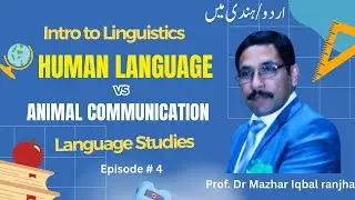 Human Language vs Animal Communication in Urdu/Hindi | Hockett&rsquo;s Design Features Explained