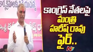 Minister Harish Rao Fire On Congress Leaders | Ntv