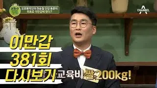 모란봉악단 현송월 단장 동문이 최초로 이만갑에?! 북한 공원에서 한국 노래로 버스킹을 한다고? l 이제 만나러 갑니다 381회 다시보기