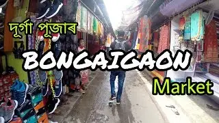 দূৰ্গা পূজাৰ Bongaigaon Market with Bhaskar || life is journey
