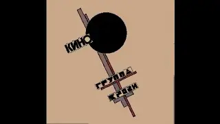 Звезда по имени Солнце-Концерт