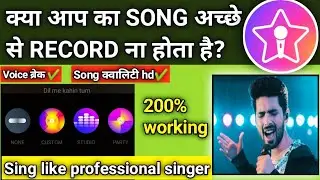 Starmaker custom setting |starmaker EQ custom setting | starmaker best effect setting |starmaker