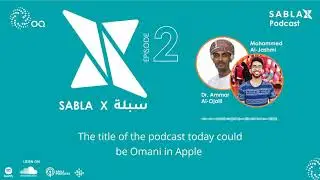 Omani in Apple (Teaser)