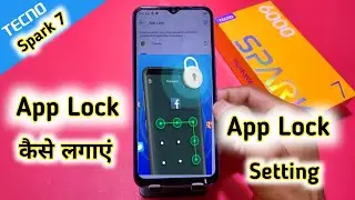 How To Set App Lock In Tecno Spark 7, Tecno Spark 7 App Lock Setting