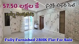 57.50 Lakhs - Fully Furnished 2BHK Flat For Sale in Hyderabad - Builder : 9963660962,8106123675