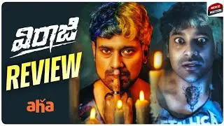 Viraaji Movie Review | Varun Sandesh | Viraaji Review | Aha