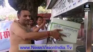 MP Govt Employees Beg And Polished Shoes In Protest