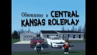 Обновление в Central Kansas Rolepalay