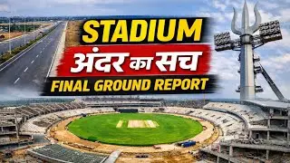 Varanasi International Cricket Stadium Inside Final Ground Report | Link Road & Flood Light Update