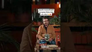 Raipali Bhanjyang Review by Amar Neupane | Madan puraskar winner writer | Nepali novel 2081 |