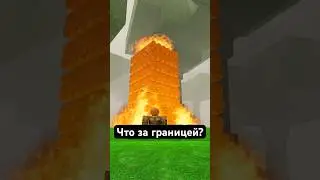Можно ли покинуть лес в 99 ночей в лесу?  #роблокс #99ночейвлесу