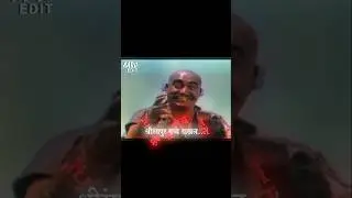 Marathi Old Villain Edit 💀☠️🔥  | ft.Taklu Haiwan 🔥 | #shorts #viral #ytshorts #edit