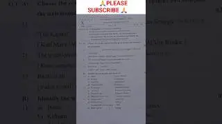 Preliminary exam leak 10th history and political science maharashtra board #paper #exam #ssc