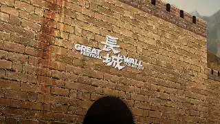 Great Wall Festival 2018 Official Trailer