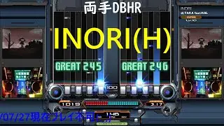 過去動画  DBHR INORI(H)