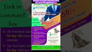 ROYALO APP | royalo app | royalo info marketing | online job | safe & secure app | royalo online job