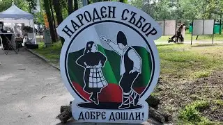 10 - ти юбилеен 