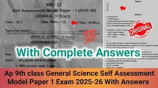 💯Ap 9th class self assessment 1 Science question paper 2025|9th Fa-1 science question paper 2025