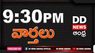 TELUGU NEWS @9.30 PM News - Dt: 22-02-2026 - DD News Andhra