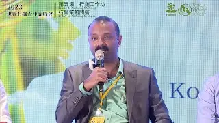 World Organic Youth Summit, Taiwan