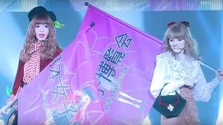 藤田ニコル＆ダコタ・ローズ、安野モヨコマンガを“完コピ”！「日本女子博覧会 －JAPAN GIRLS EXPO 2015 秋－」　#Nicole Fujita　#Dakota Rose