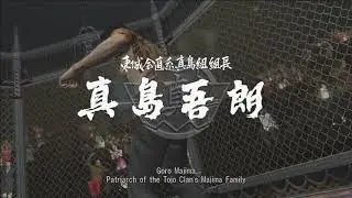 Did i Forgot Yakuza 3?