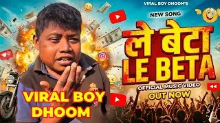 Viral Boy Dhoom Ka Naya Dhamaka 💥 | Le Beta x Dil Na Diya 🕺 | Funny Song