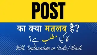 Post Meaning in Hindi |Post Ka Kya Matlab Hota Hai' Hindi/Urdu Explanation Included