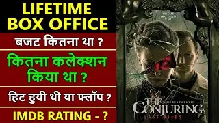 The Conjuring Last Rites Lifetime Worldwide Box Office Collection, hit or flop