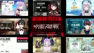 呪術廻戦 シーズン3 第1話 VTuberリアクション | Jujutsu Kaisen Season 3 Episode 1 Vtuber Reaction