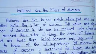Essay on Failures are the Pillars of Success || Paragraph on Failures are the Pillars of Success